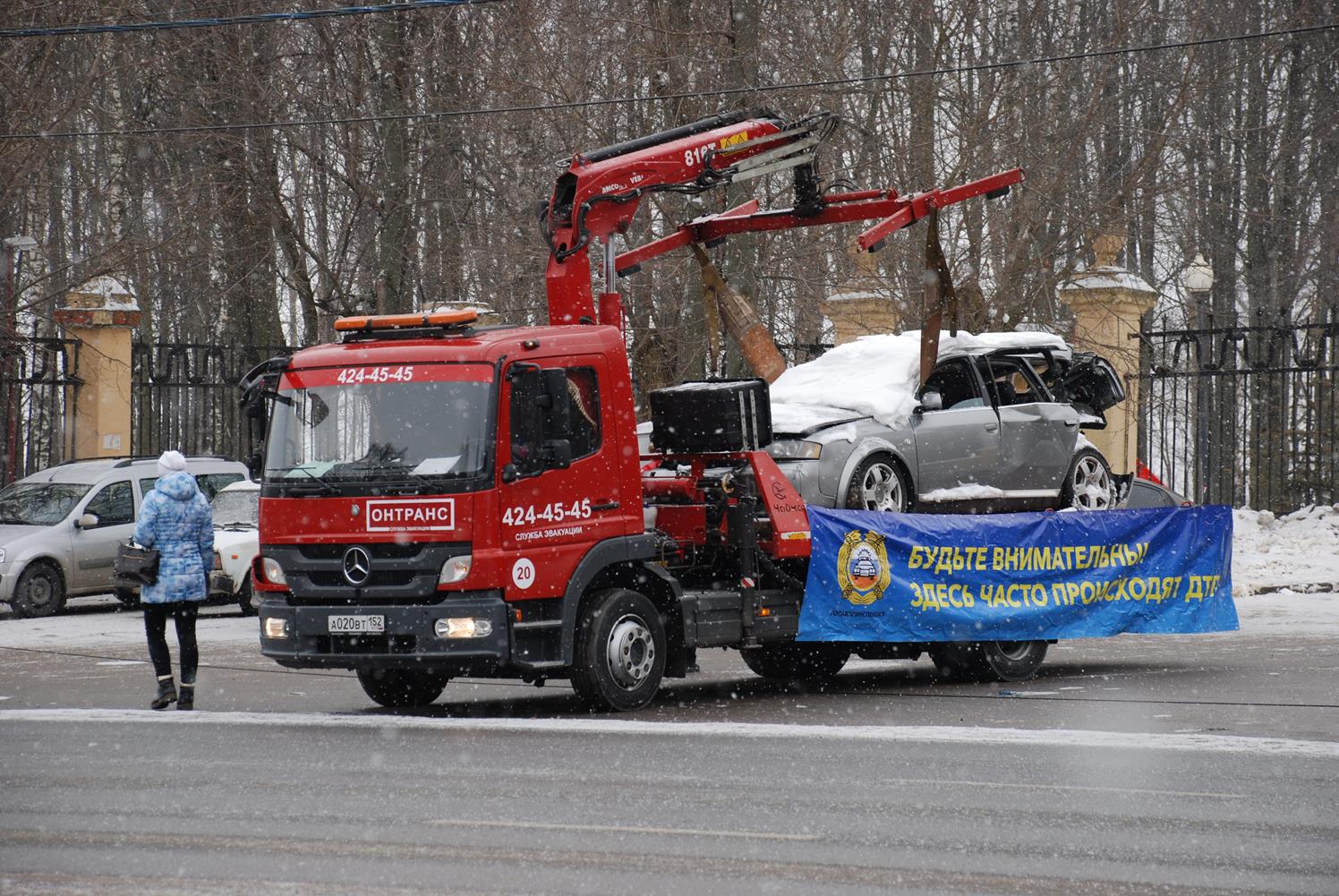 Разбитые автомобили напомнят нижегородцам о самых опасных участках дорог - фото 1