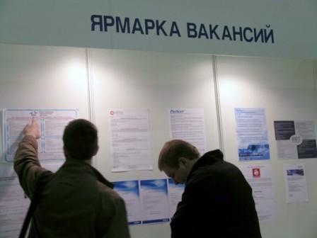 В Нижегородской области стало на тысячу меньше безработных