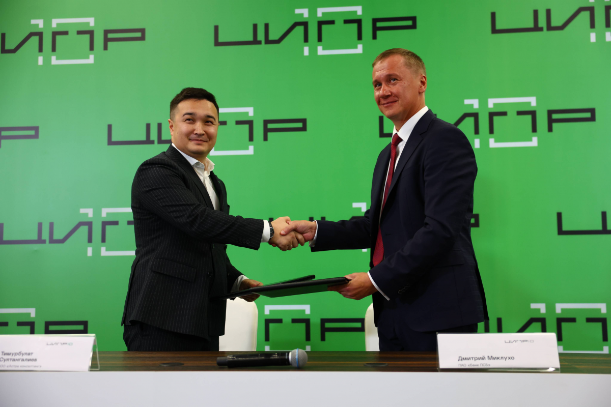 ПСБ и &laquo;Астра Консалтинг&raquo; подписали соглашение о сотрудничестве - фото 1