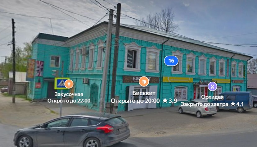 Здание в Выксе признали объектом культурного наследия - фото 1