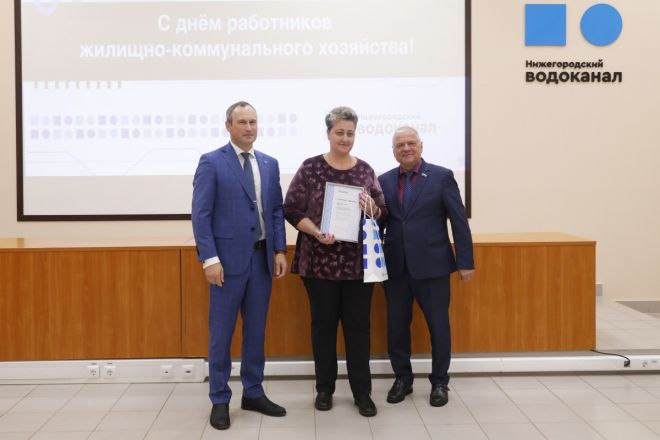 Лучших сотрудников Нижегородского водоканала наградили в честь Дня работников ЖКХ - фото 3