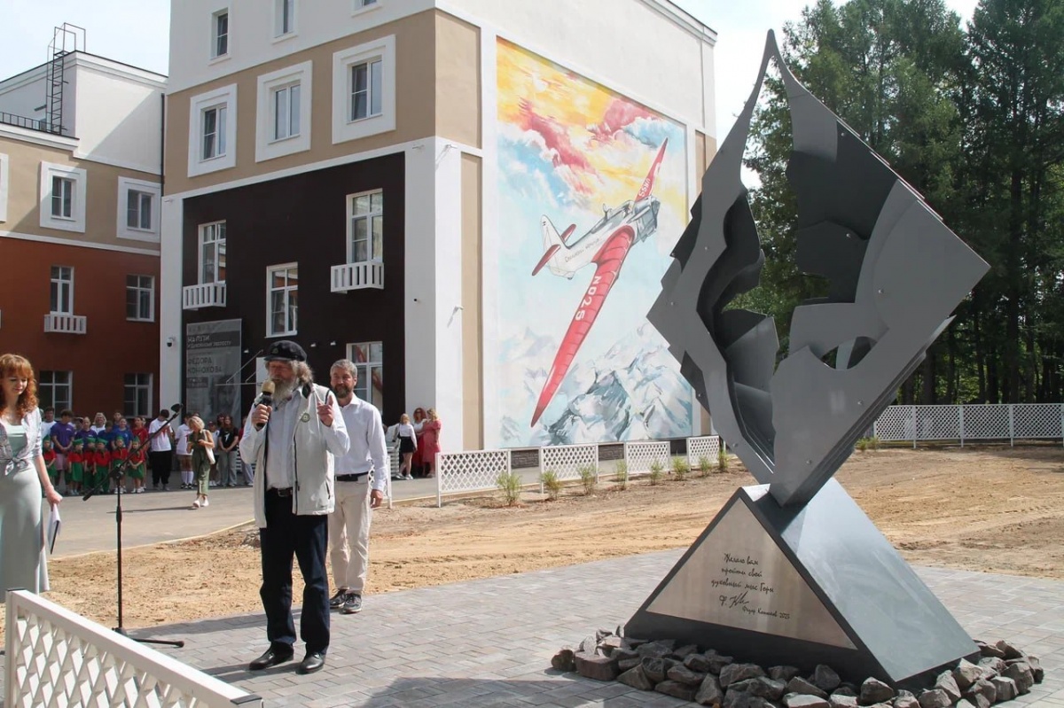 Арт-объекты в честь путешественника Федора Конюхова появились в Чкаловске - фото 2