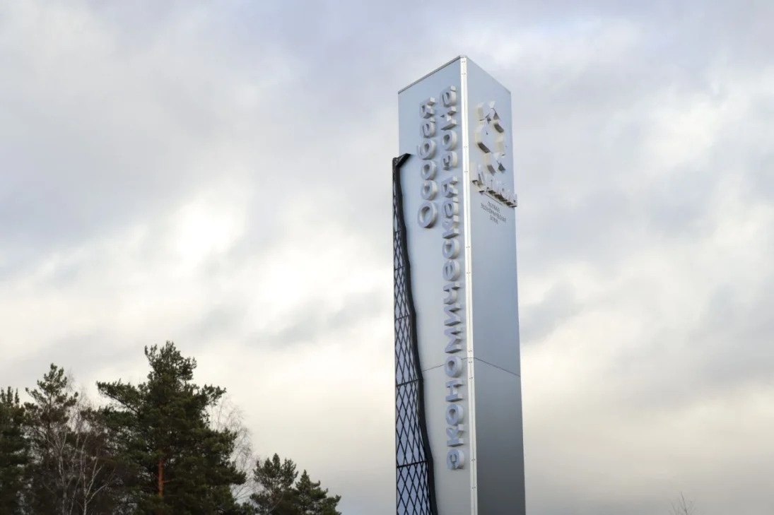 Правительство РФ намерено расширить ОЭЗ &laquo;Кулибин&raquo; в Нижегородской области - фото 1