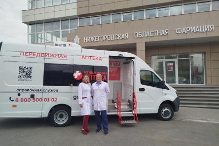 Спецавтомобиль &laquo;Государственная аптека&raquo; отправился к месту приписки в Лысковский округ