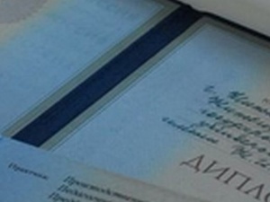 Нижегородский суд заблокировал три сайта по продаже поддельных дипломов