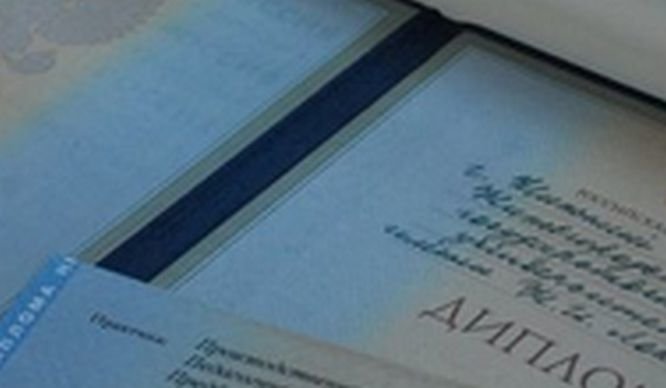 Нижегородский суд заблокировал три сайта по продаже поддельных дипломов