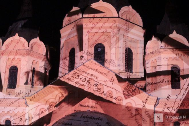 Чайковский и мэппинг на соборе: как прошел фестиваль «Великая Русь» на Стрелке — фото - фото 27
