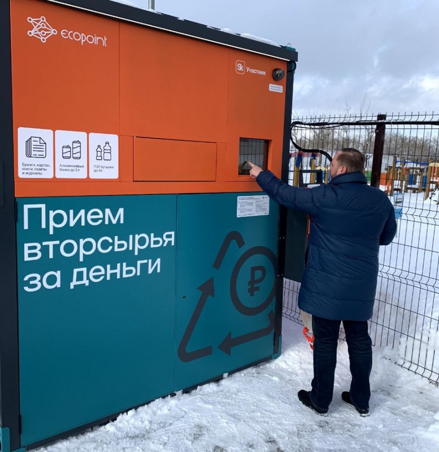 Аппараты по приему вторсырья за вознаграждение появились в Нижнем Новгороде - фото 1