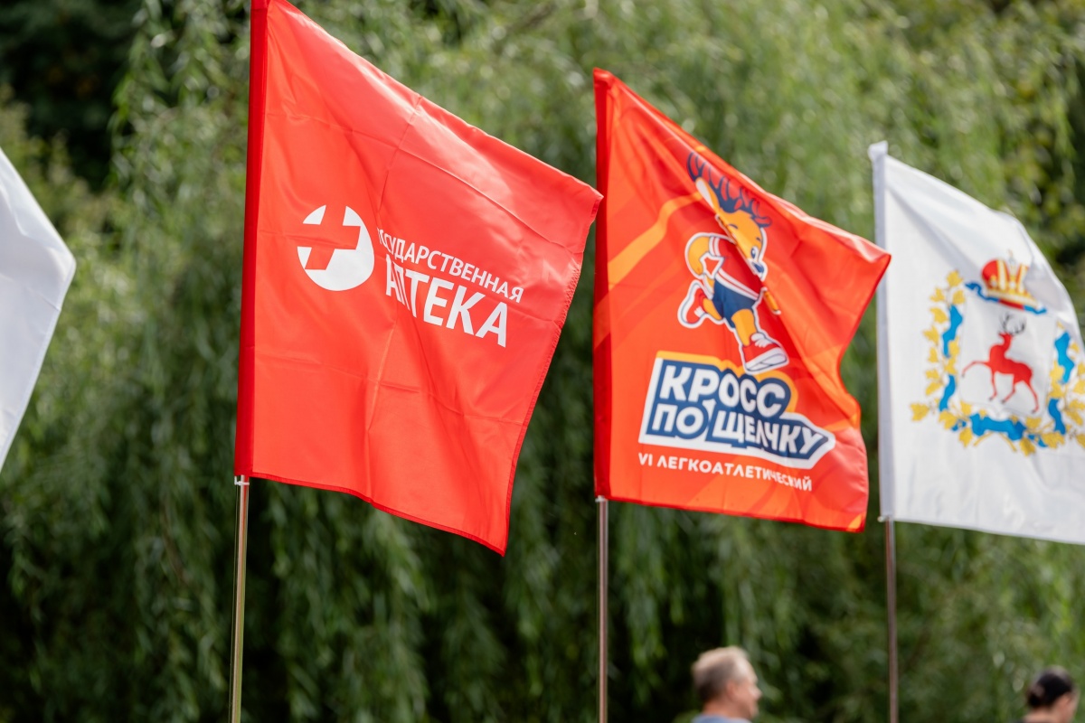 VI легкоатлетический кросс «По Щелчку» прошел в Нижнем Новгороде при поддержке НОФ - фото 2