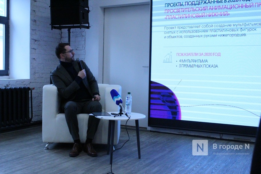 50 миллионов на креатив: новый грантовый проект стартует в Нижегородской области - фото 4