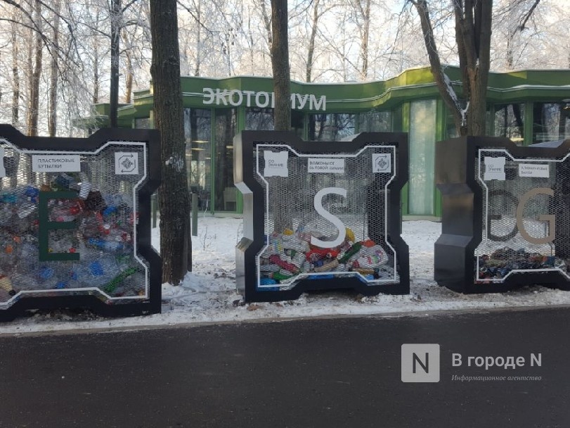 ESG-контейнеры для мусора установили в нижегородском парке &laquo;Швейцария&raquo; - фото 1