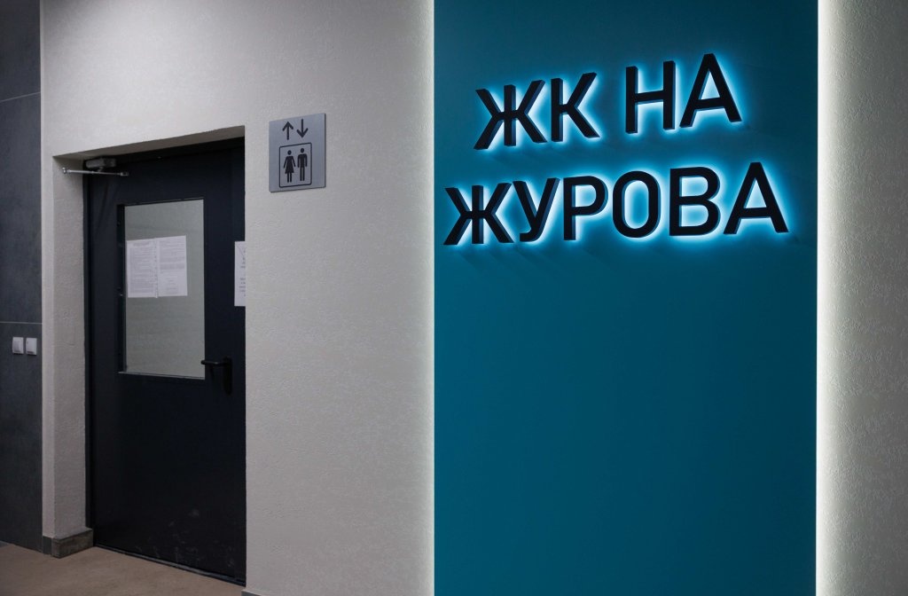 Новый ЖК в Нижнем Новгороде получил имя советского летчика-испытателя - фото 2