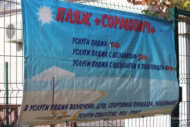 Фоторепортаж: как выглядит Сормовский парк, который ждет масштабная реконструкция - фото 29