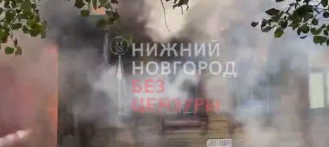 Расселенный дом загорелся в центре Нижнего Новгорода - фото 1