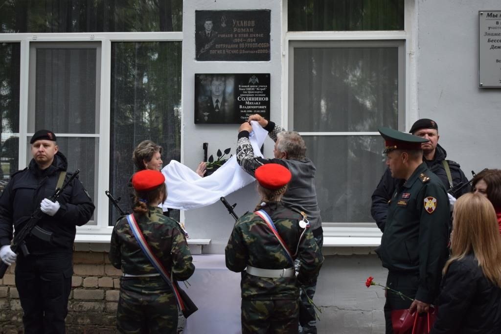 Доска в память погибшего на Украине Михаила Солянинова появилась на фасаде борской школы - фото 1