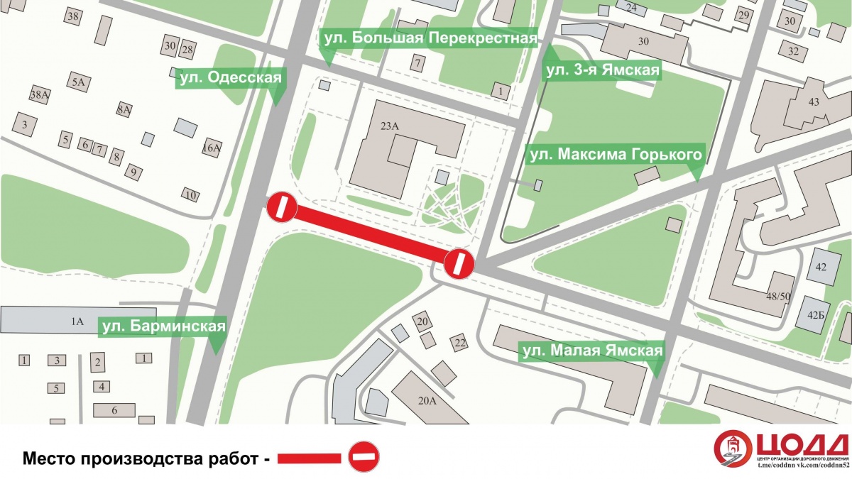 Участок улицы Горького закроют для транспорта в Нижнем Новгороде до 28 ноября - фото 1