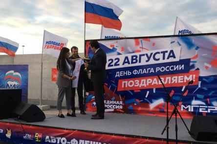 Триколор из автомобилей: как нижегородцы отметили День российского флага