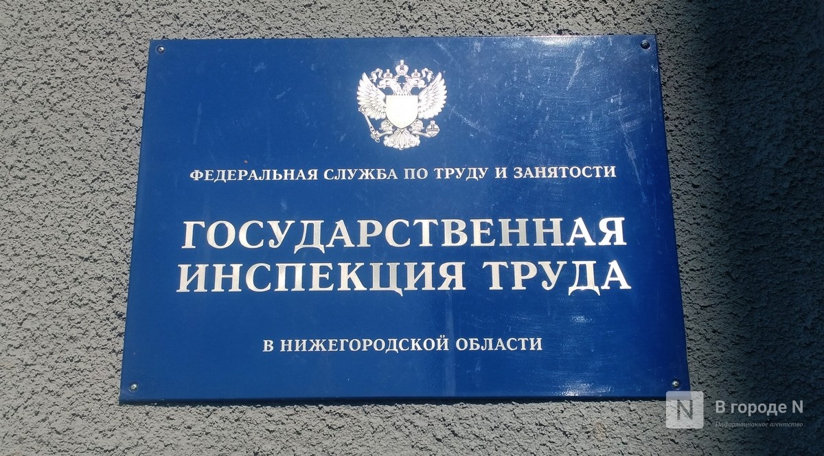 Женщина сломала нос сотруднику пункта выдачи заказов в Нижнем Новгороде