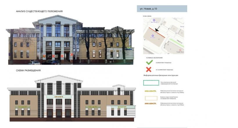 Визуальное оформление изменят на улице Новой в Нижнем Новгороде - фото 4