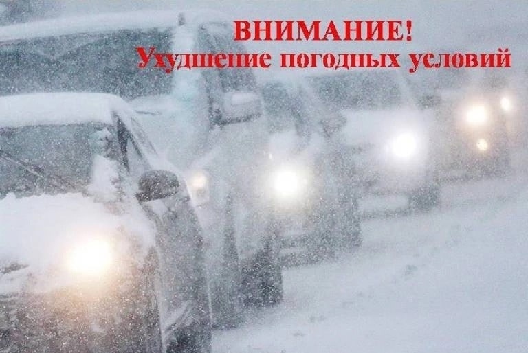 Нижегородских водителей предупредили о сильном снегопаде - фото 1