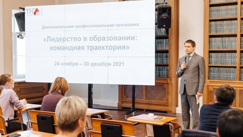 Мининский университет повысит квалификацию учителей из Дзержинска - фото 2