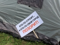 Обманутые дольщики Нижегородской области