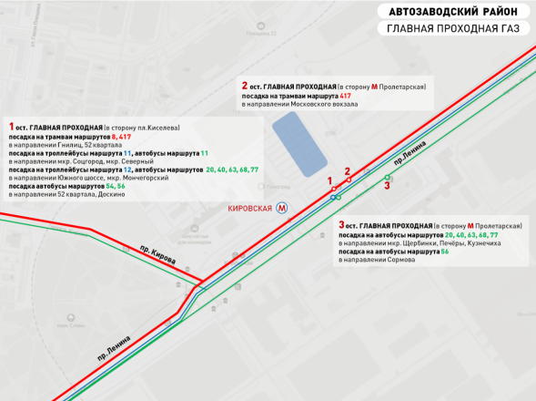 Нижегородский транспорт будет работать до часа ночи в День города - фото 3