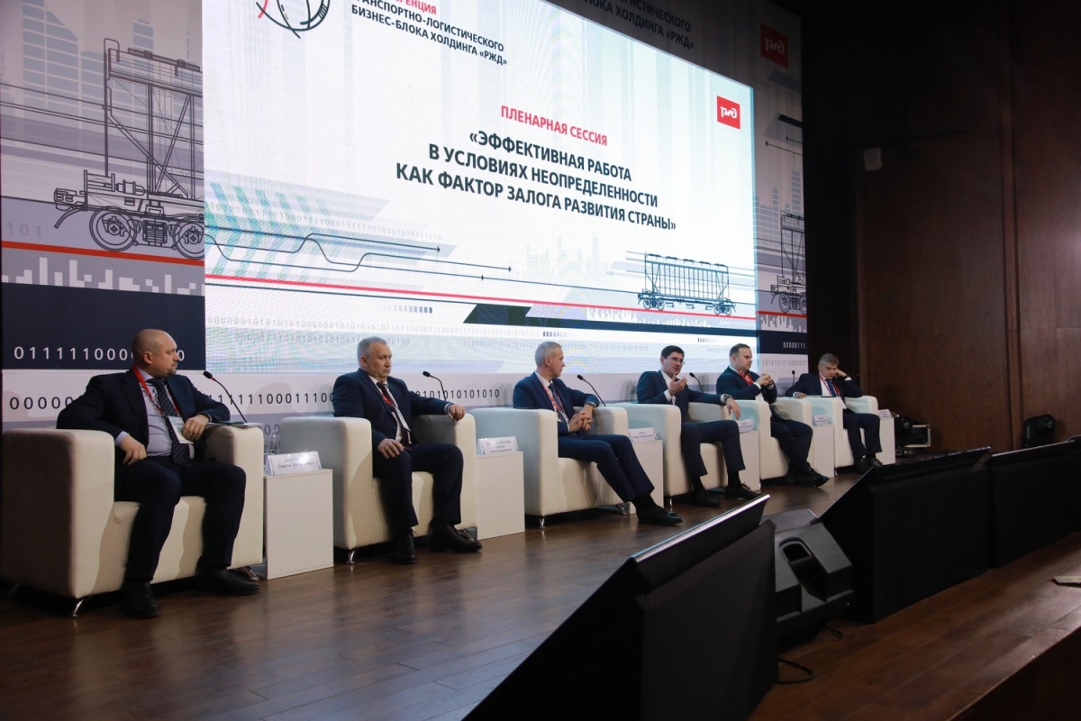 Конференция транспортно-логистического бизнес-блока РЖД стартовала в Нижнем Новгороде - фото 1