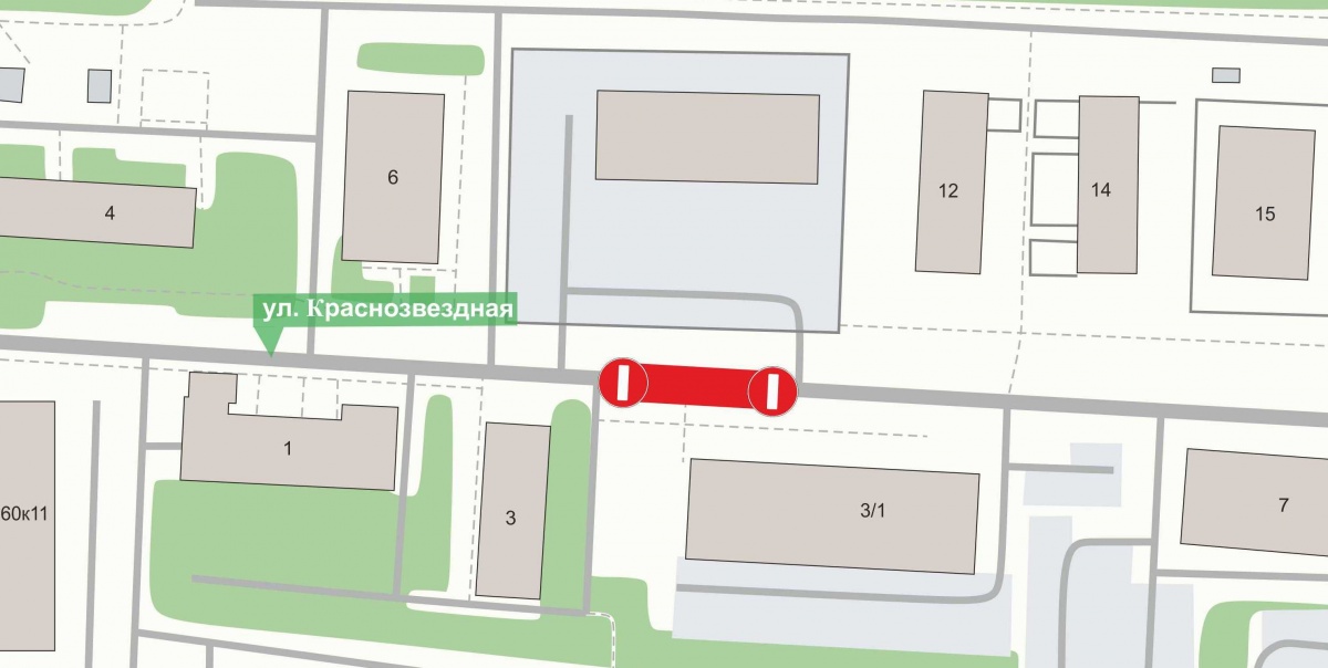 Движение на участке улицы Краснозвездной временно приостановят до 15 июля - фото 1