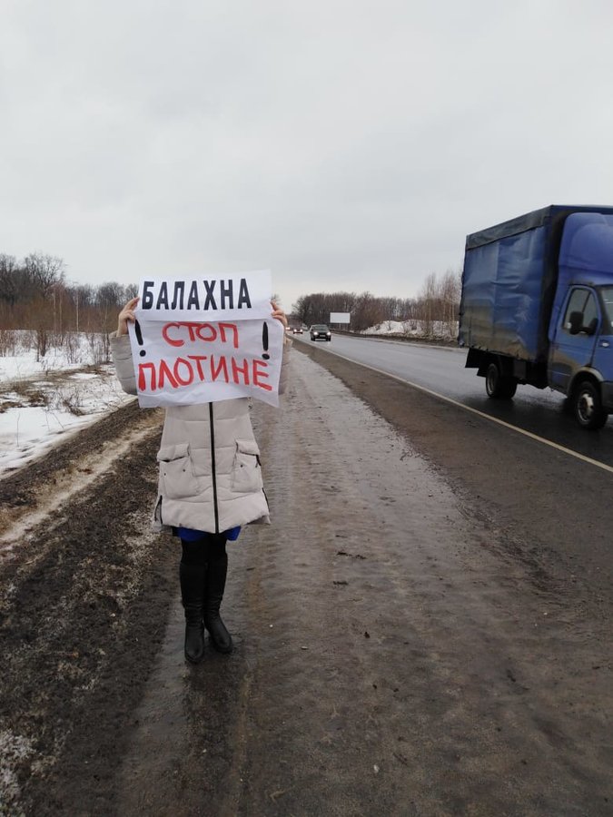 Пикеты против строительства гидроузла на Волге начались в Нижегородской области - фото 2