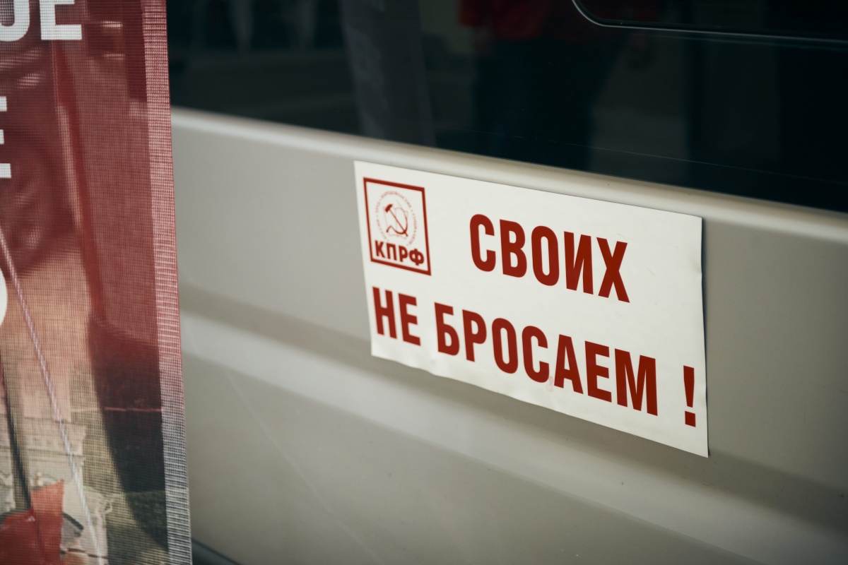 Еще один гуманитарный груз отправило НРО КПРФ в новые регионы России - фото 1