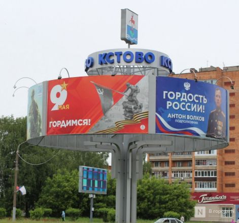 Год под крылом Нижнего Новгорода: как выглядит и чем привлекает Кстово — фоторепортаж - фото 92