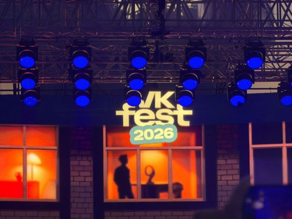 Первый, мощный, грандиозный: как прошел VK Fest в Нижнем Новгороде — репортаж - фото 60