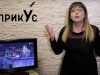 Нижегородская «училка» раскритиковала Урганта и Дорна за безграмотность