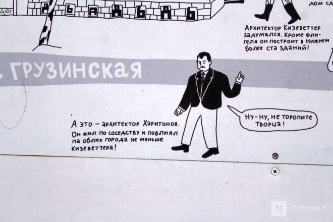 Старинные дома и современное искусство: как выглядит и чем привлекает Грузинский квартал в Нижнем Новгороде - фото 20