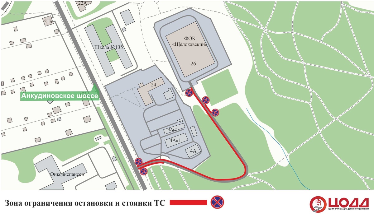 Парковку запретят на местном проезде Анкудиновского шоссе с 15 июня - фото 1