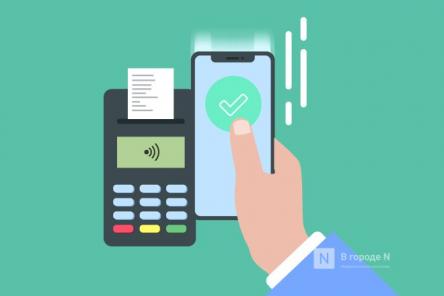 Карта или наличные? Что чаще выбирают нижегородцы?