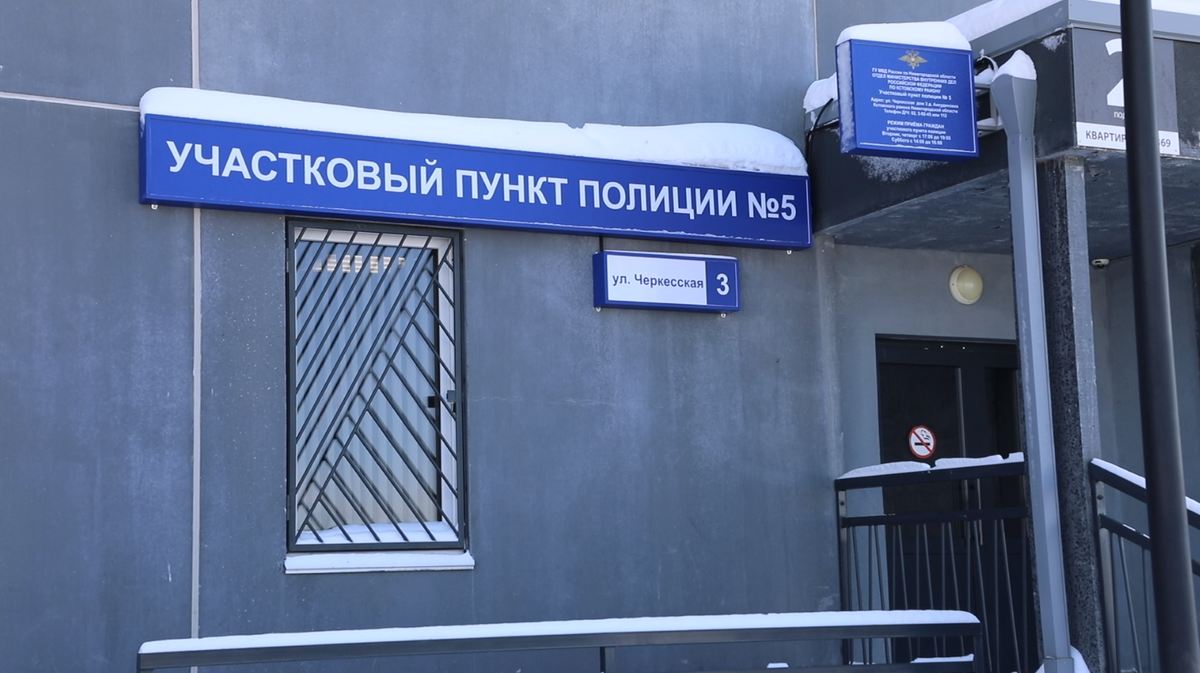 Полицейский участок открылся в деревне Анкудиновка - фото 1