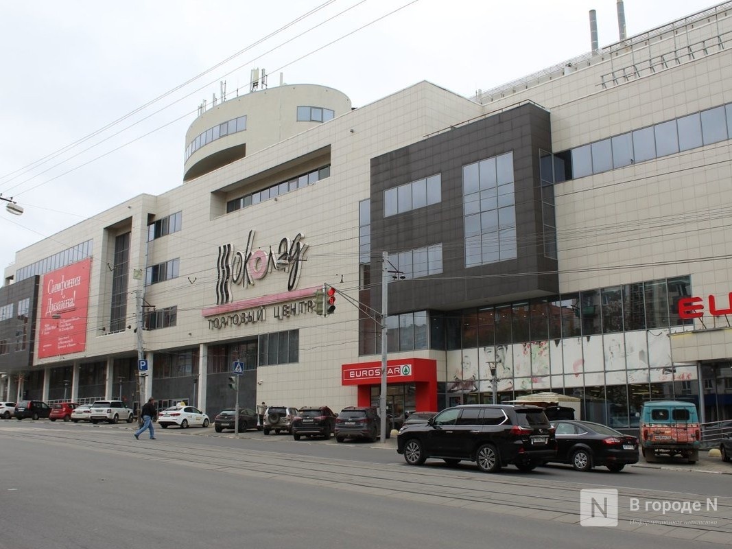 ТЦ «Шоколад» эвакуировали в Нижнем Новгороде