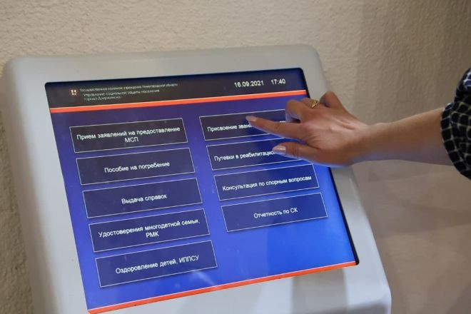 Электронная очередь появилась в управлении соцзащиты Дзержинске  - фото 3