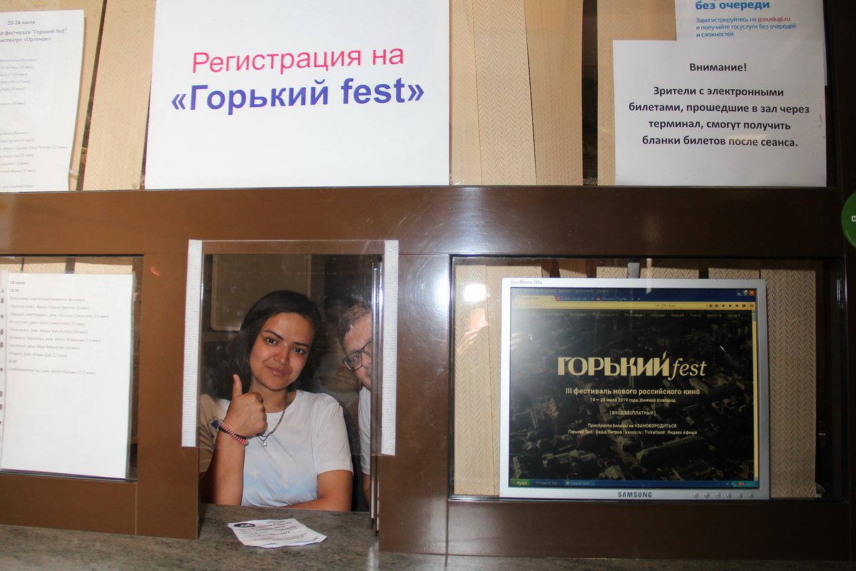 Бесплатные билеты начали раздавать на кинопоказы &laquo;Горький fest&raquo; в Нижнем Новгороде - фото 1