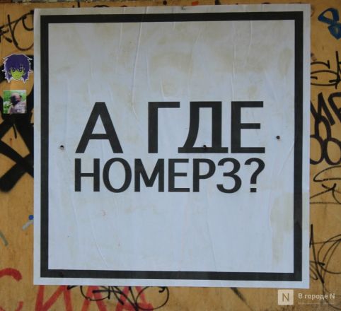 Старинные дома и современное искусство: как выглядит и чем привлекает Грузинский квартал в Нижнем Новгороде - фото 48