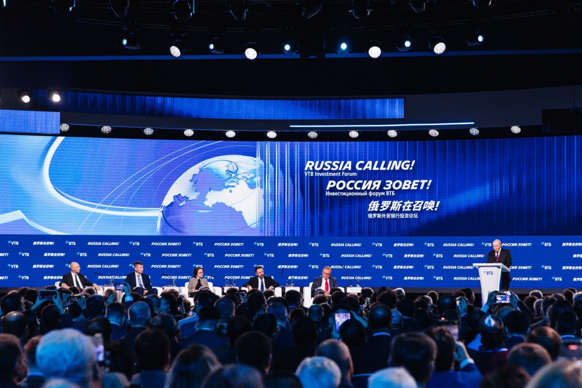 Инвестиции и новые подходы к управлению капиталом обсудили на форуме ВТБ «Россия зовёт!» - фото 1