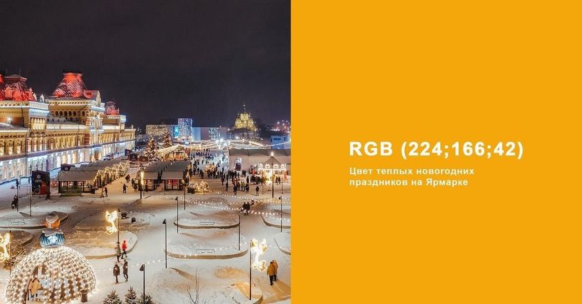 Архитектор выделила главные цвета благоустроенного Нижнего Новгорода - фото 8