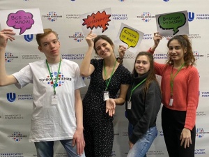 В Университете Лобачевского рассказали о профессиях будущего
