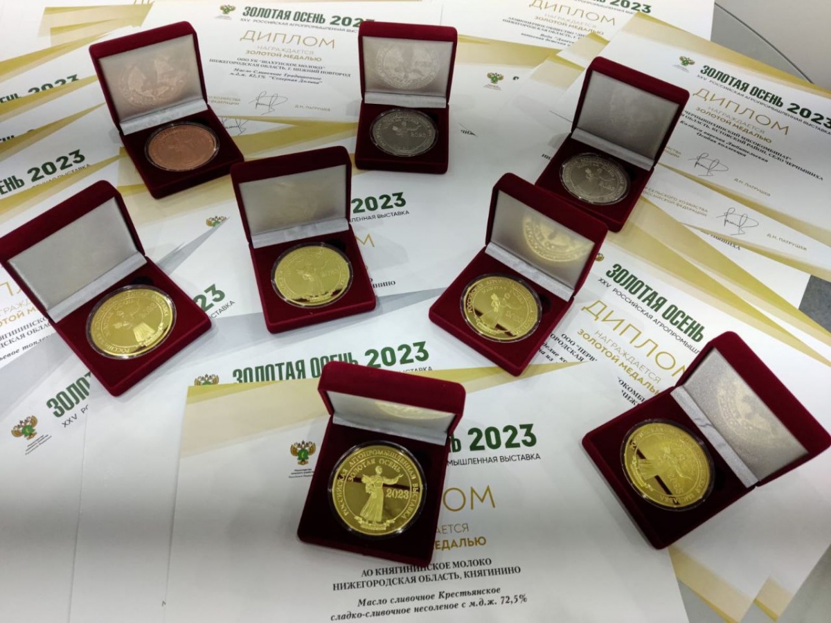 58 золотых медалей завоевали нижегородцы на Всероссийской выставке «Золотая осень-2023»