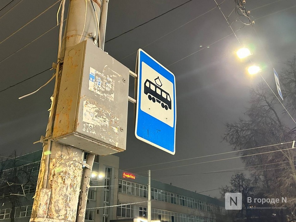 Несколько автобусных и трамвайных остановок перенесли в Нижнем Новгороде