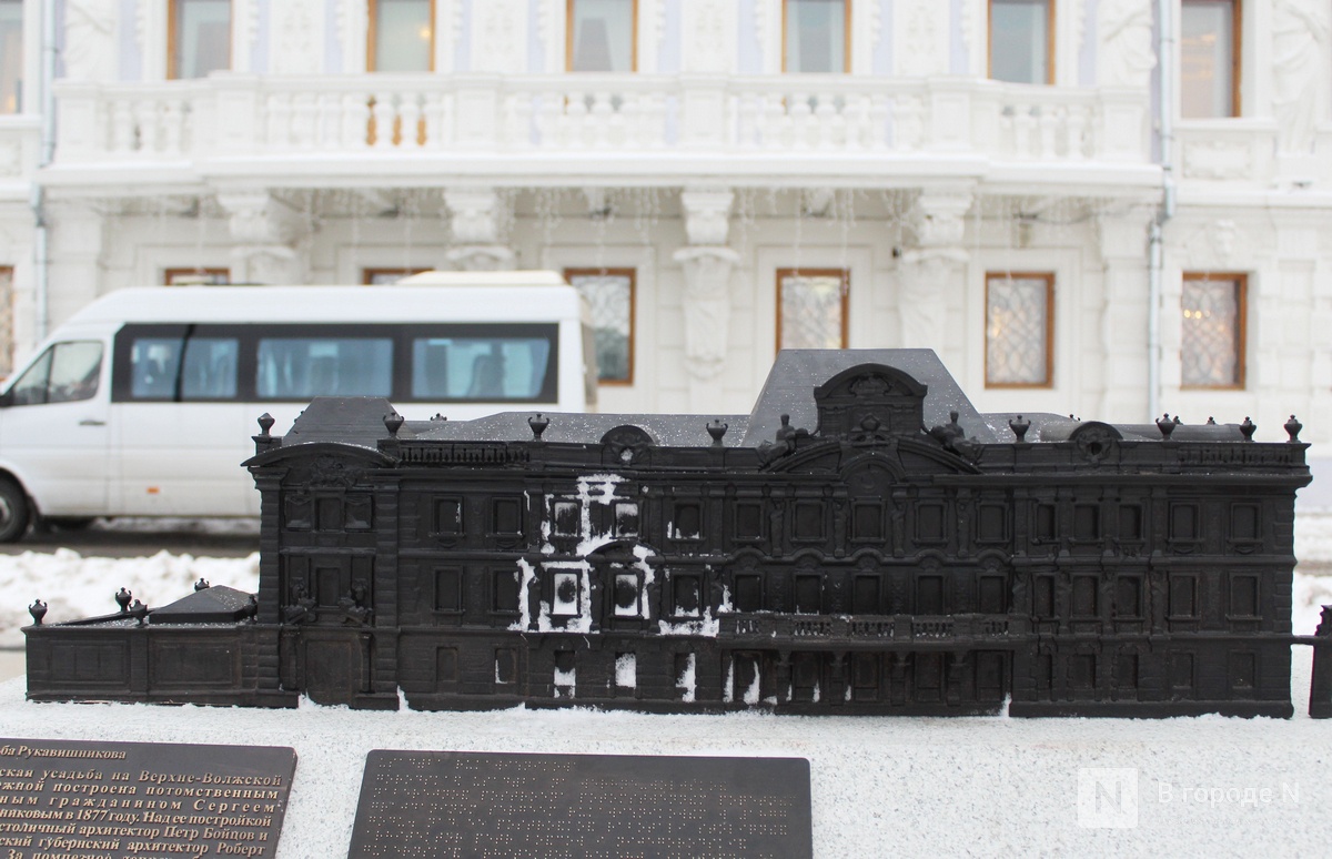 Тактильный макет Усадьбы Рукавишниковых создали в Нижнем Новгороде - фото 1
