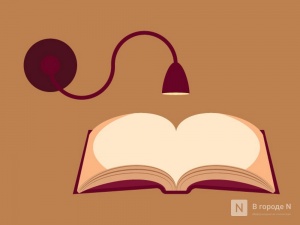 Выбираем правильный светильник для чтения