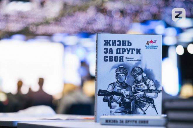 Вышла книга рассказов бойцов СВО под редакцией нижегородского писателя Прилепина - фото 5